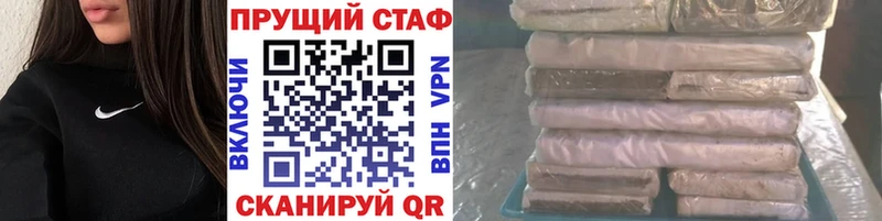 Купить Codein Мефедрон APVP Канабис Cocaine Михайловка