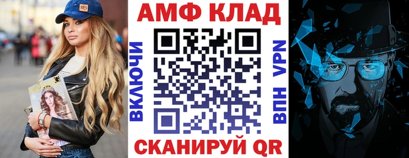 Купить  Михайловка  АМФЕТАМИН 97% 