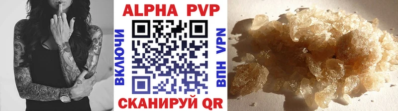 Alpha-PVP мука  Купить  Михайловка 