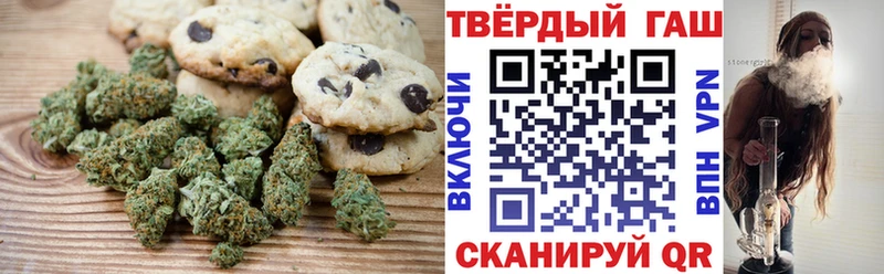 Canna-Cookies марихуана  Купить  Михайловка 
