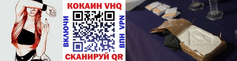 COCAIN 98%  Купить закладки  Михайловка 
