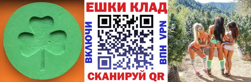 Экстази Дубай  Купить  Михайловка 