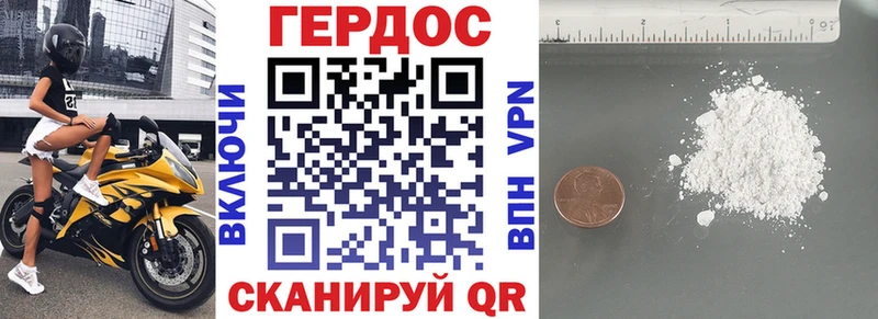 Героин Афган  Купить закладки  Михайловка 