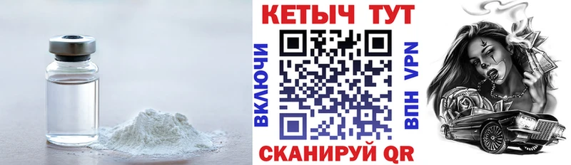 Купить закладки  Михайловка  КЕТАМИН ketamine 