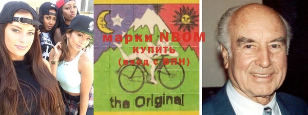 марки nbome Ладушкин