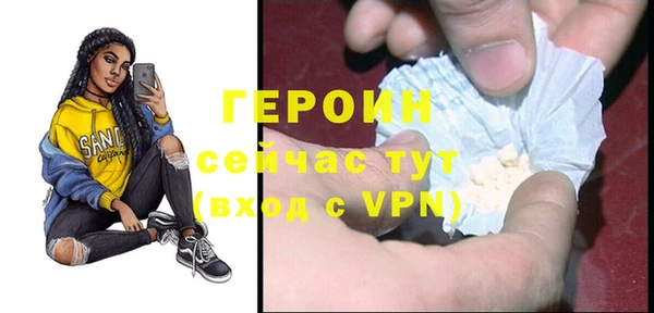 бошки Лагань