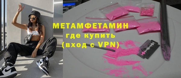 марки nbome Ладушкин