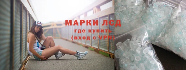 марки nbome Ладушкин