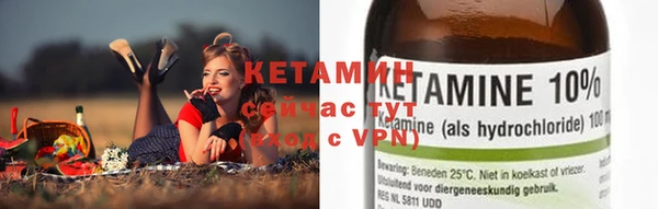 марки nbome Ладушкин
