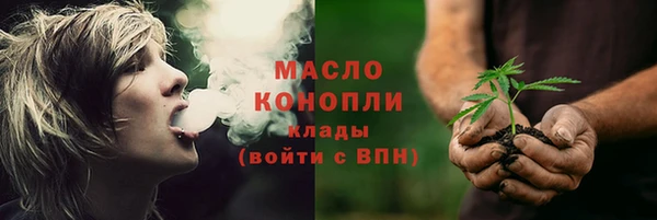 альфа пвп Лихославль