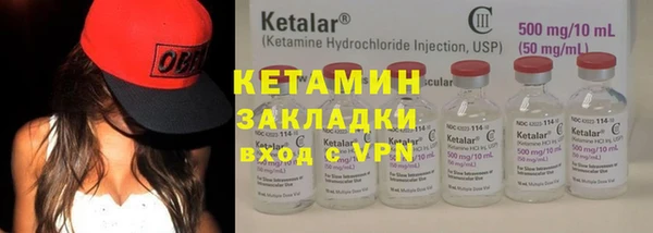 марки nbome Ладушкин