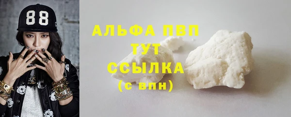 mdpv Лабытнанги
