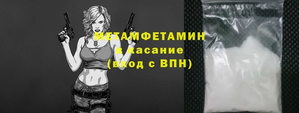 марки nbome Ладушкин