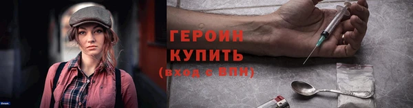 бошки Лагань