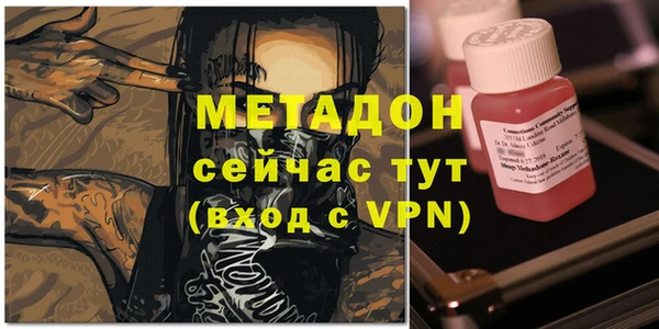 марки nbome Ладушкин