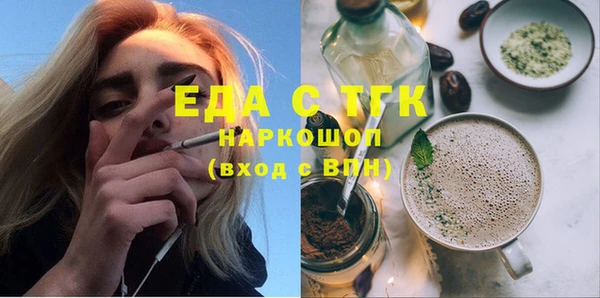 бошки Лагань