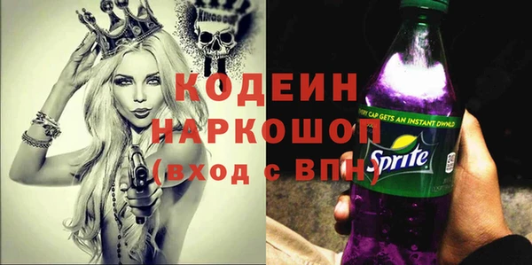 марки nbome Ладушкин