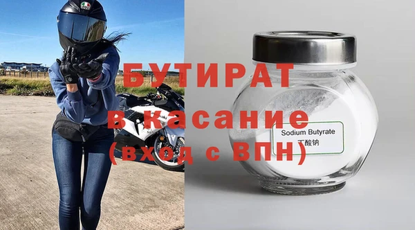 mdpv Лабытнанги