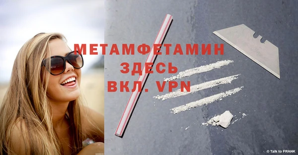 mdpv Лабытнанги