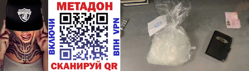 Купить закладки  Михайловка  Метадон белоснежный 